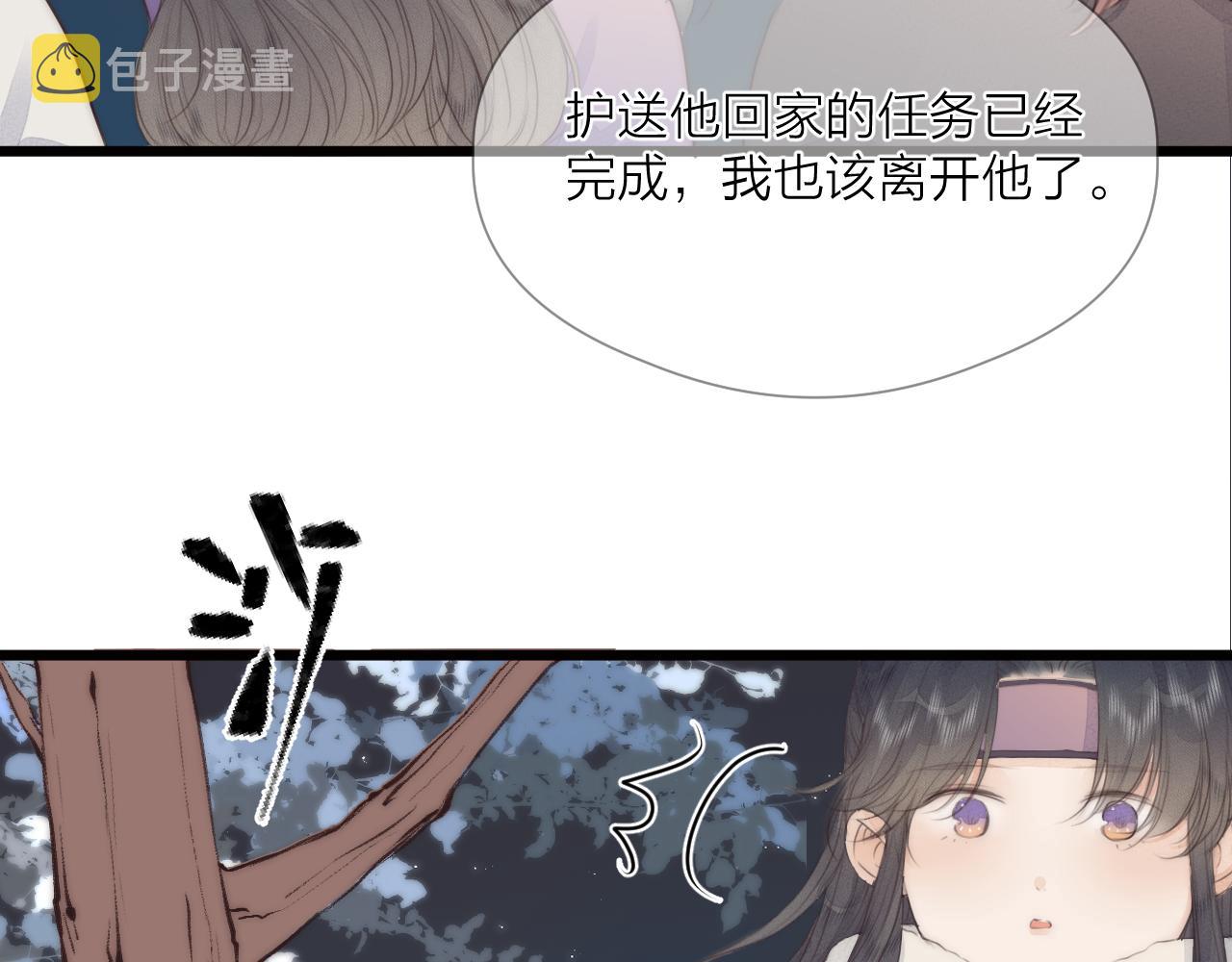第57话 等待你76