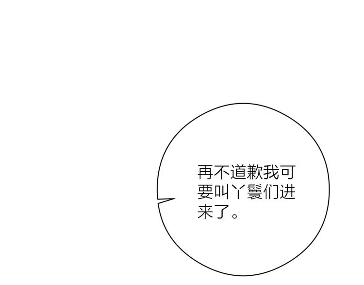 第10话 作弄哥哥77