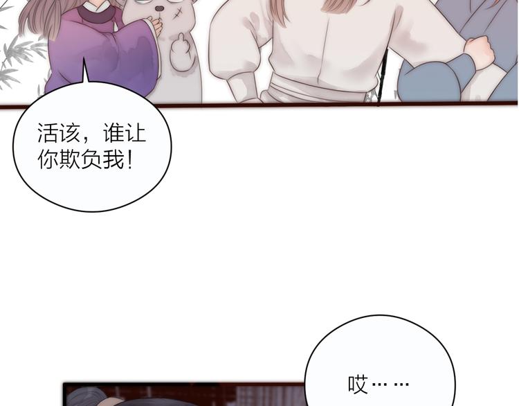 第17话 卧榻上的他们……49