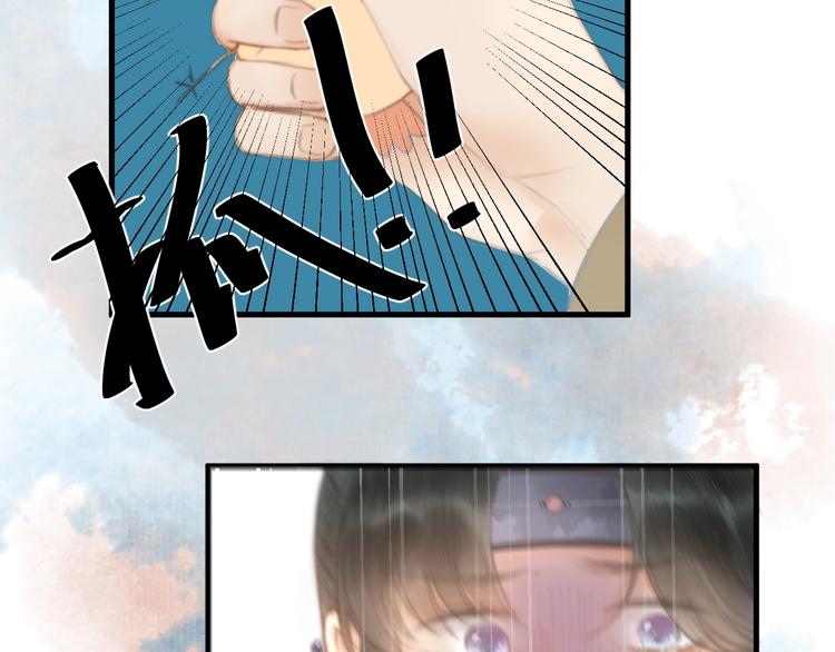 第3话 兜嘘嘘，很羞羞27
