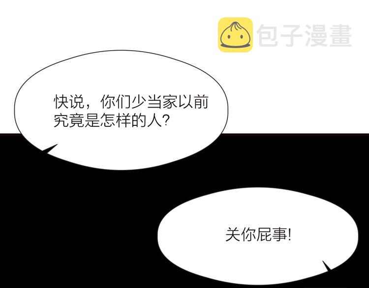 第34话 提醒28