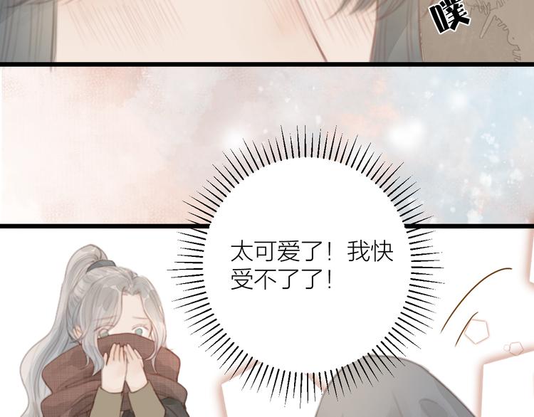 第4话 吓坏了15