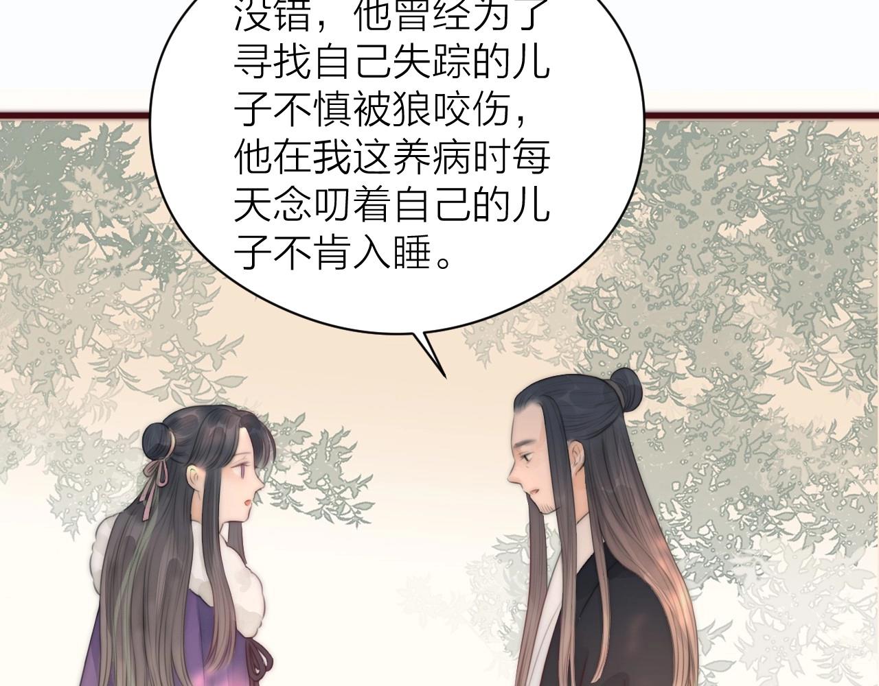 第19话 和我一起走吧~34