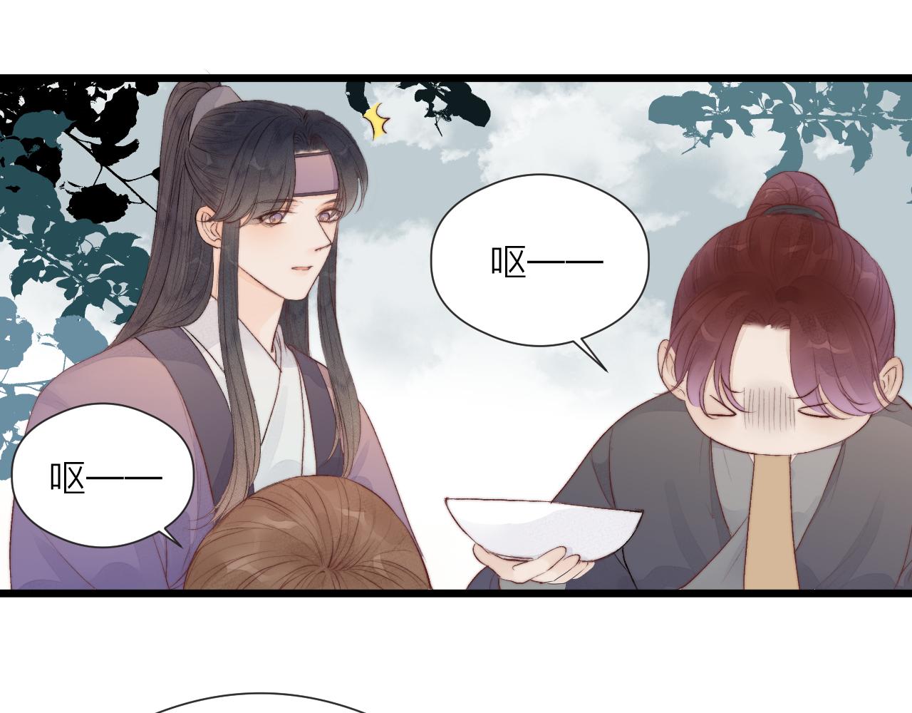 第47话 鱼汤46
