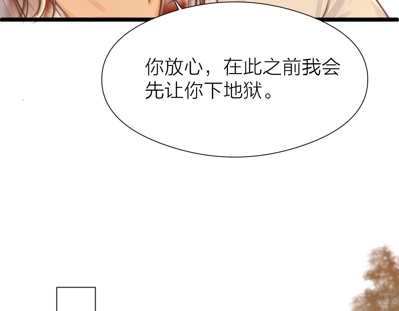 第96话 阿棠送花16