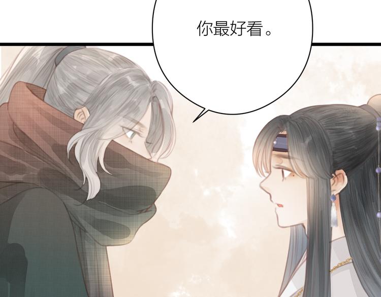 第4话 吓坏了23