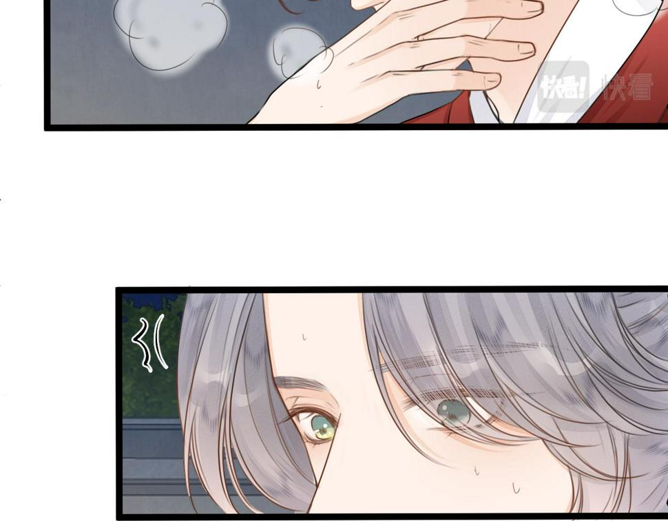 第105话 没有人比我更了解你63