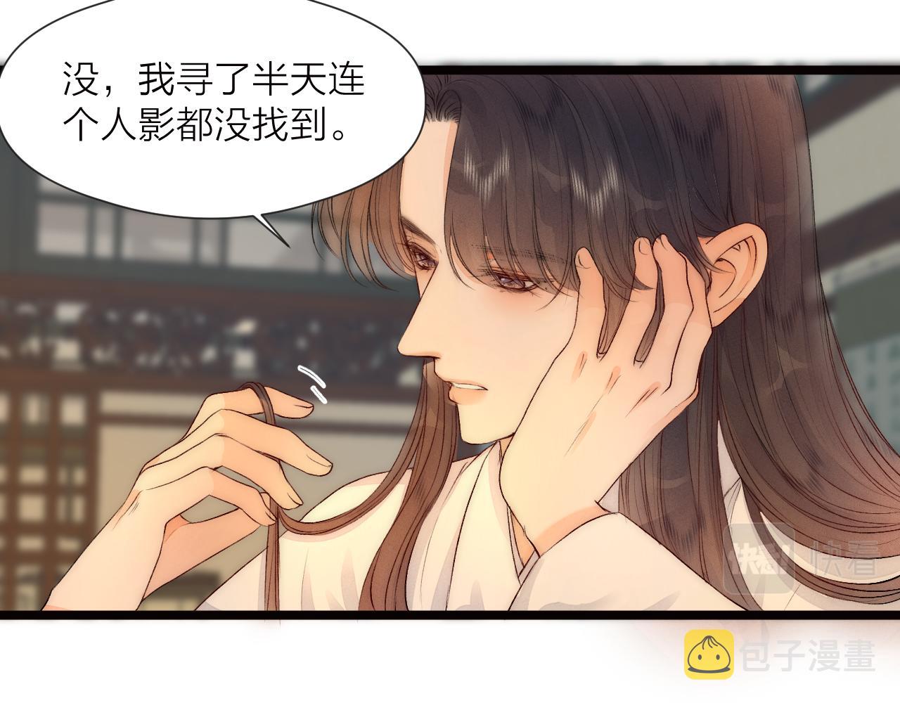 第79话 吧唧一口！55