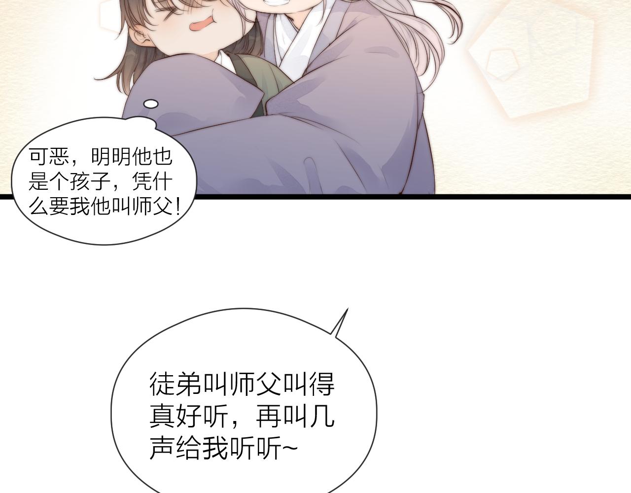 第48话 心软55