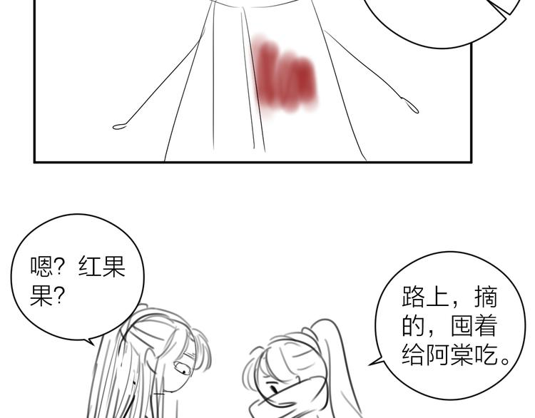 第15话 把阿诚带回家77