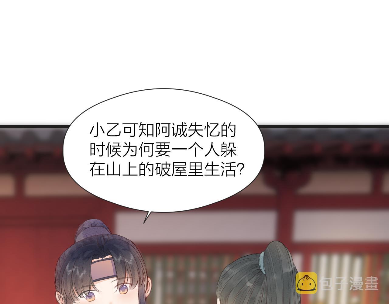 第60话 身帖63