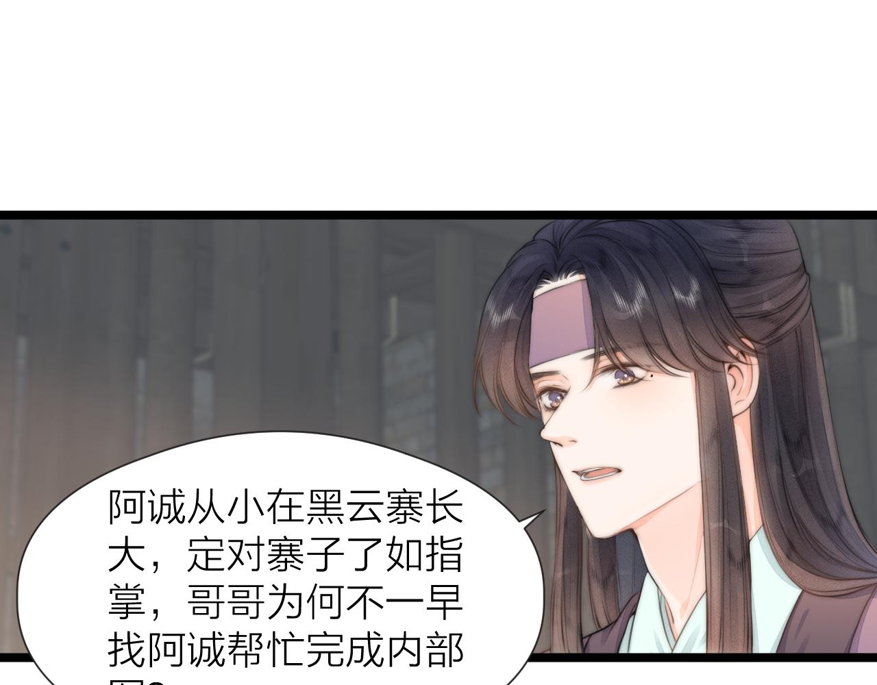 第86话 顺从28