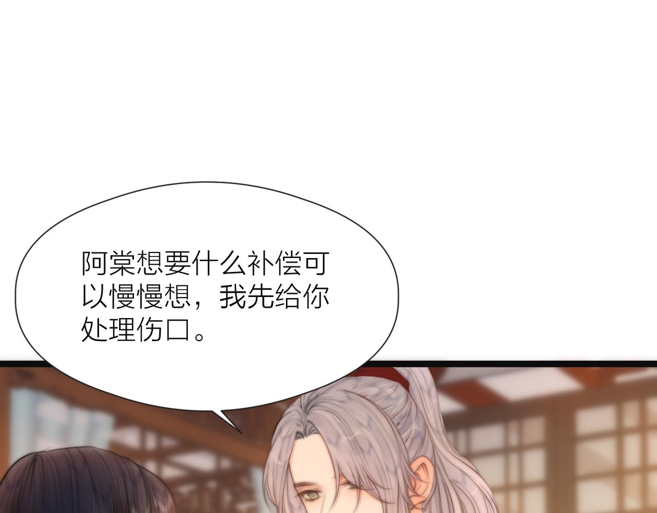 第75话 不对劲22