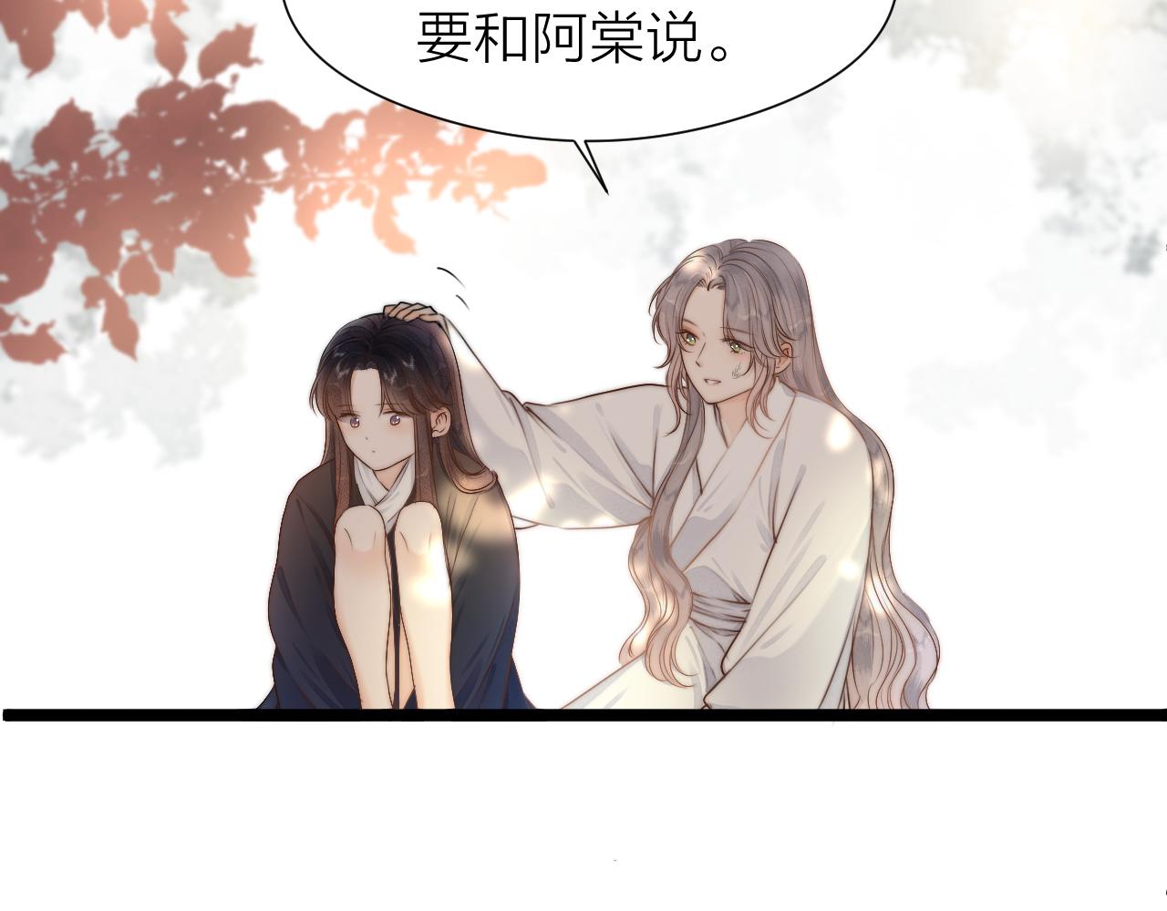 第93话 阿诚的心意60