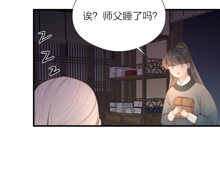第30话 阿诚开窍了？56