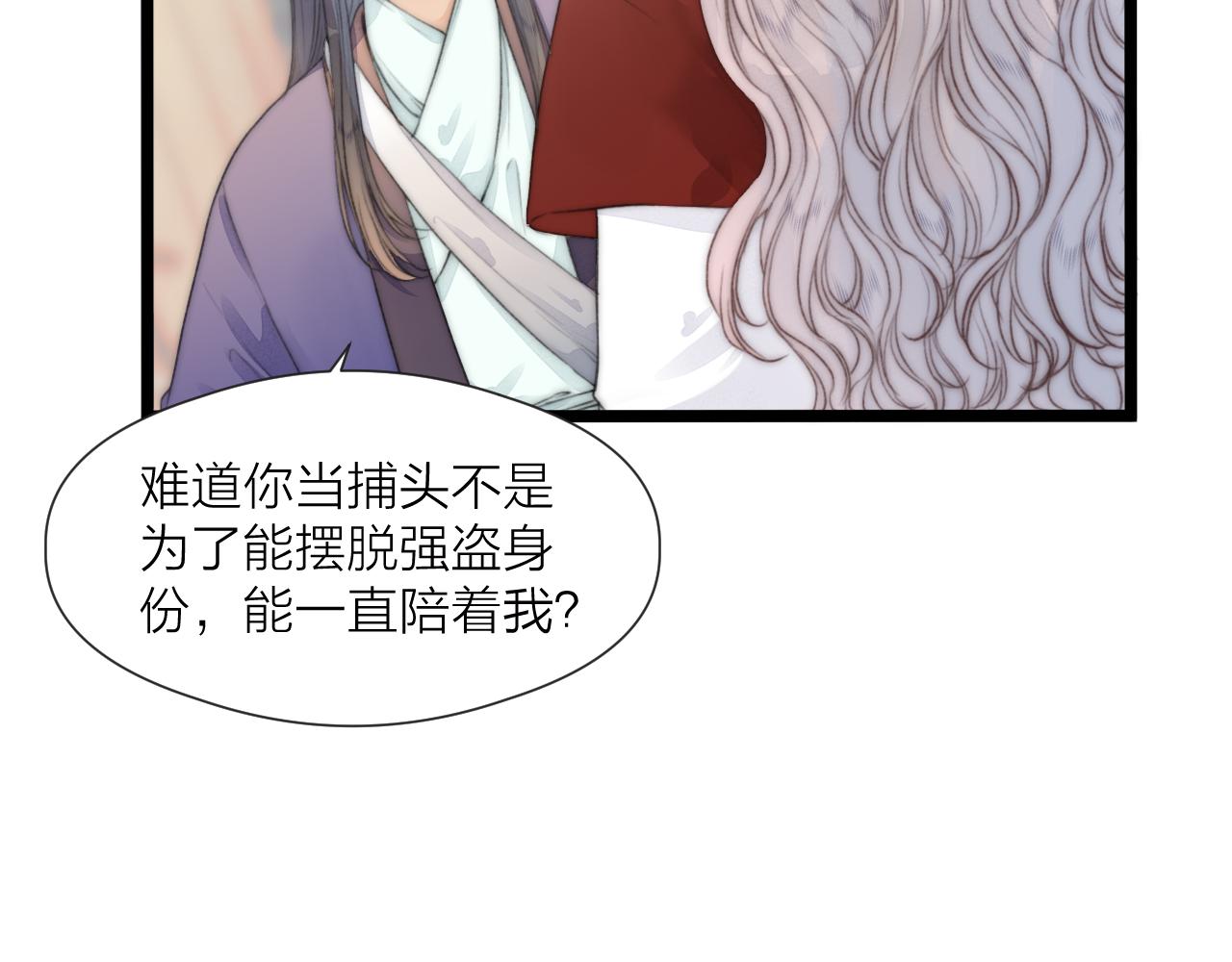 第71话 似曾相识的感觉25