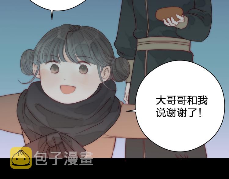 第12话 阿棠说的对96
