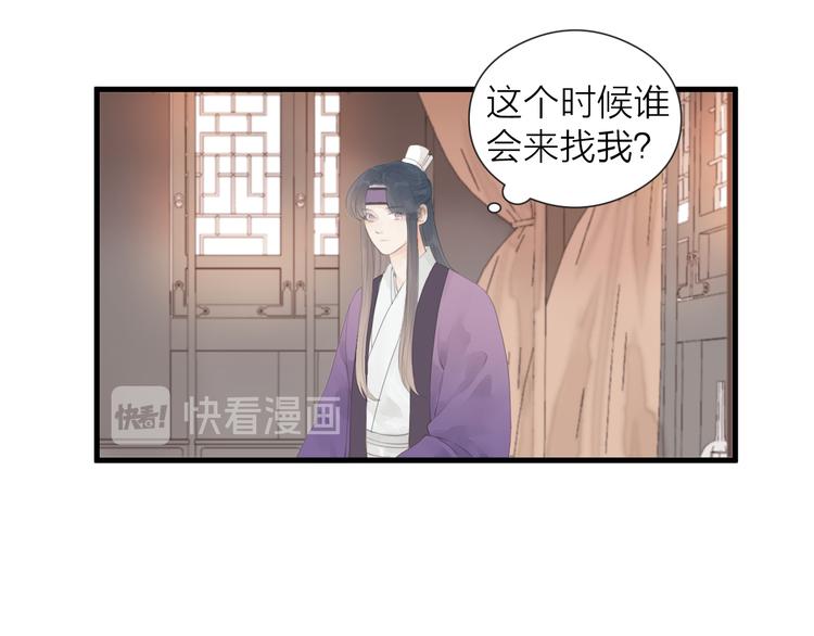 第25话 告白51