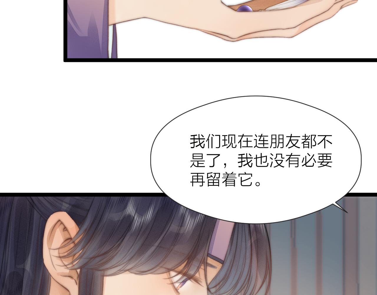 第71话 似曾相识的感觉31
