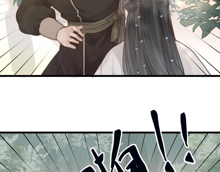 第5话 凭你也配90