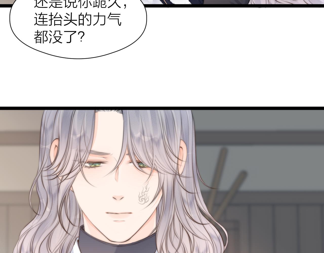 第87话 豁出去了40