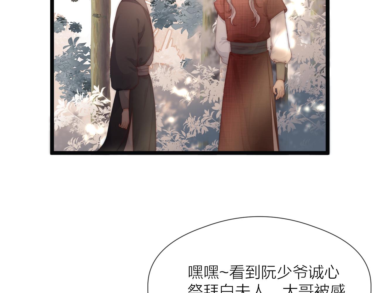 第68话 距离18