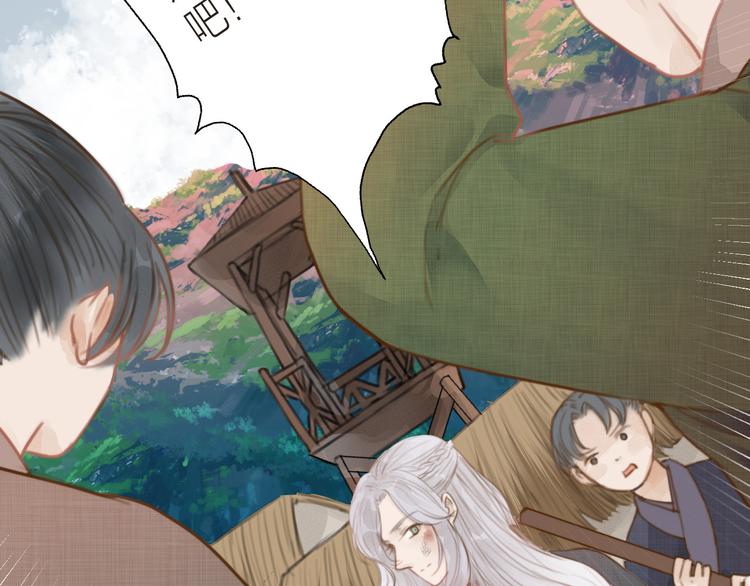 番外 生活不易 阿诚叹气15