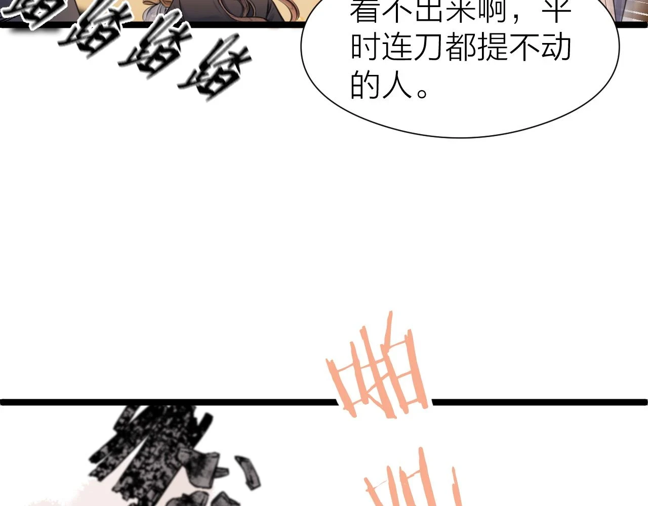 第101话 一起回家66