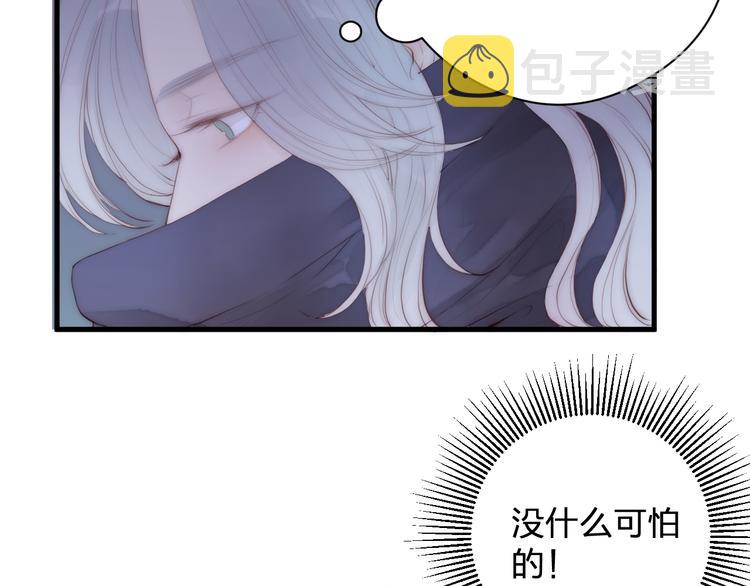 第12话 阿棠说的对14