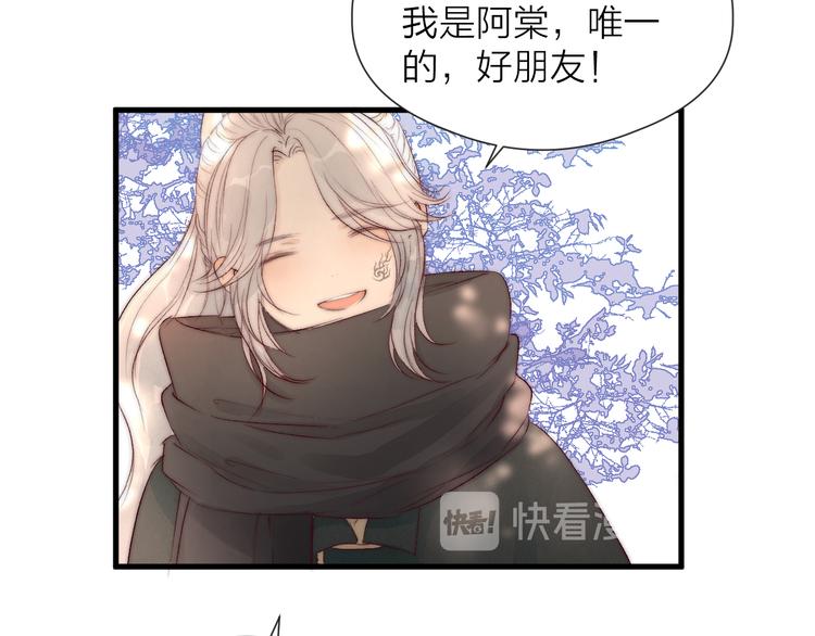 第31话 天真的阿诚45