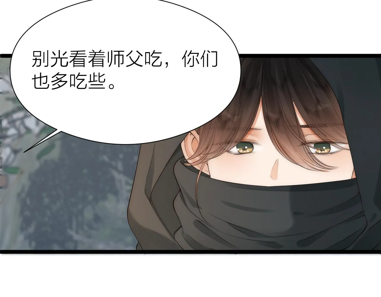 师徒番外终篇30