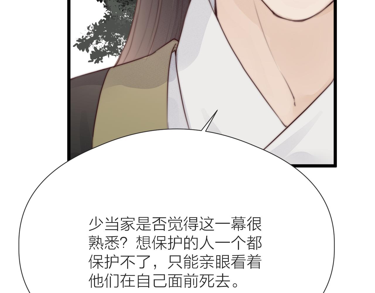 第51话 失去55