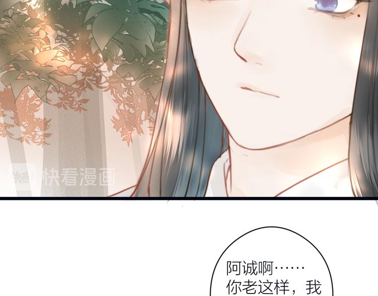 第6话 何为心动62