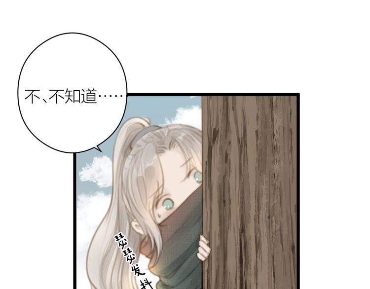 第4话 吓坏了68