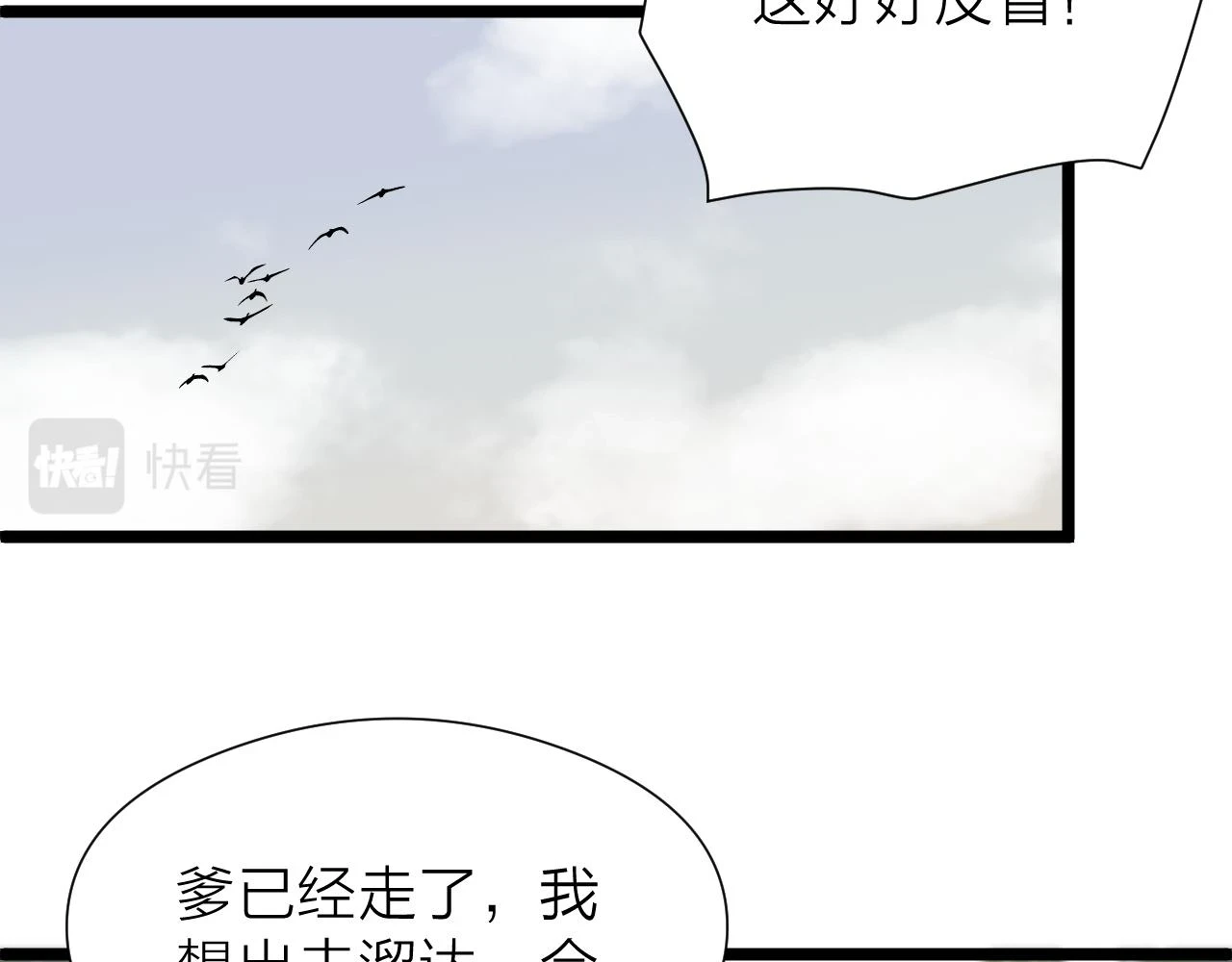 第102话 道谢56