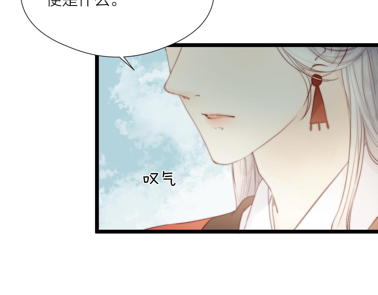 第46话 一切会变好18