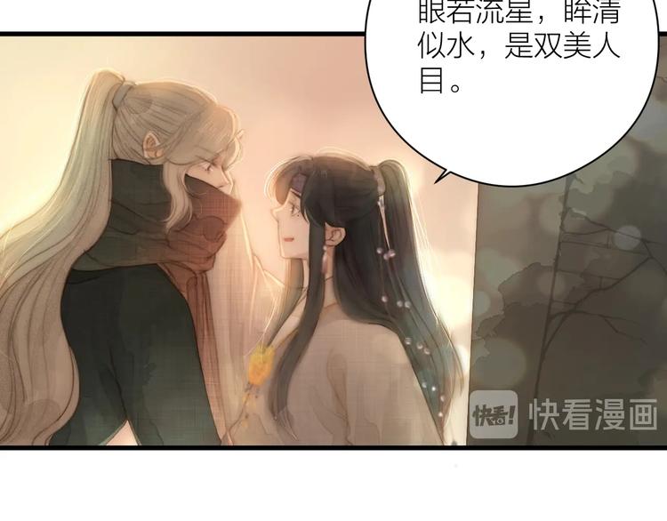 第2话 给我看看26