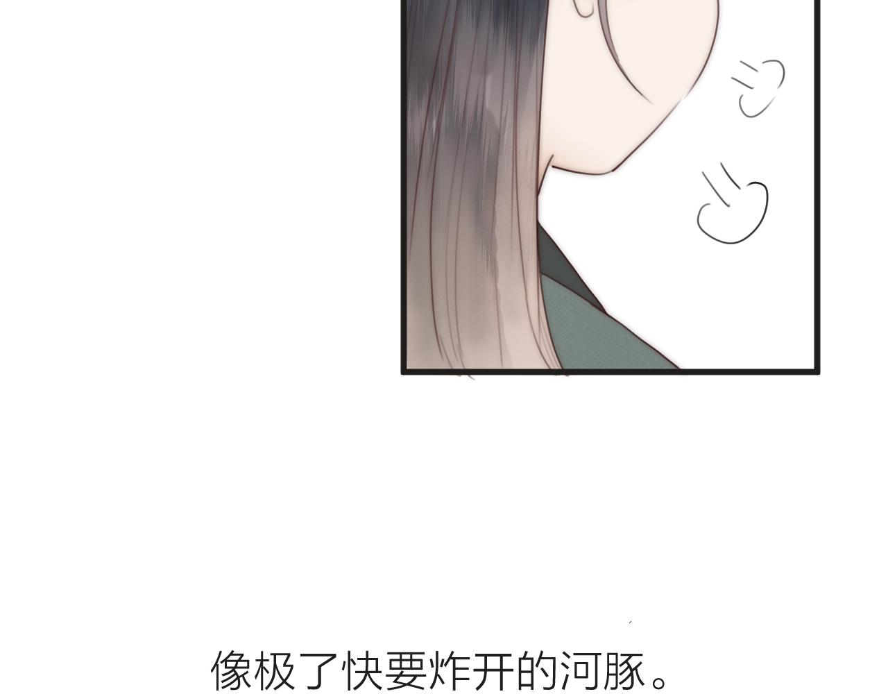 第23话 傻徒弟生气了？37