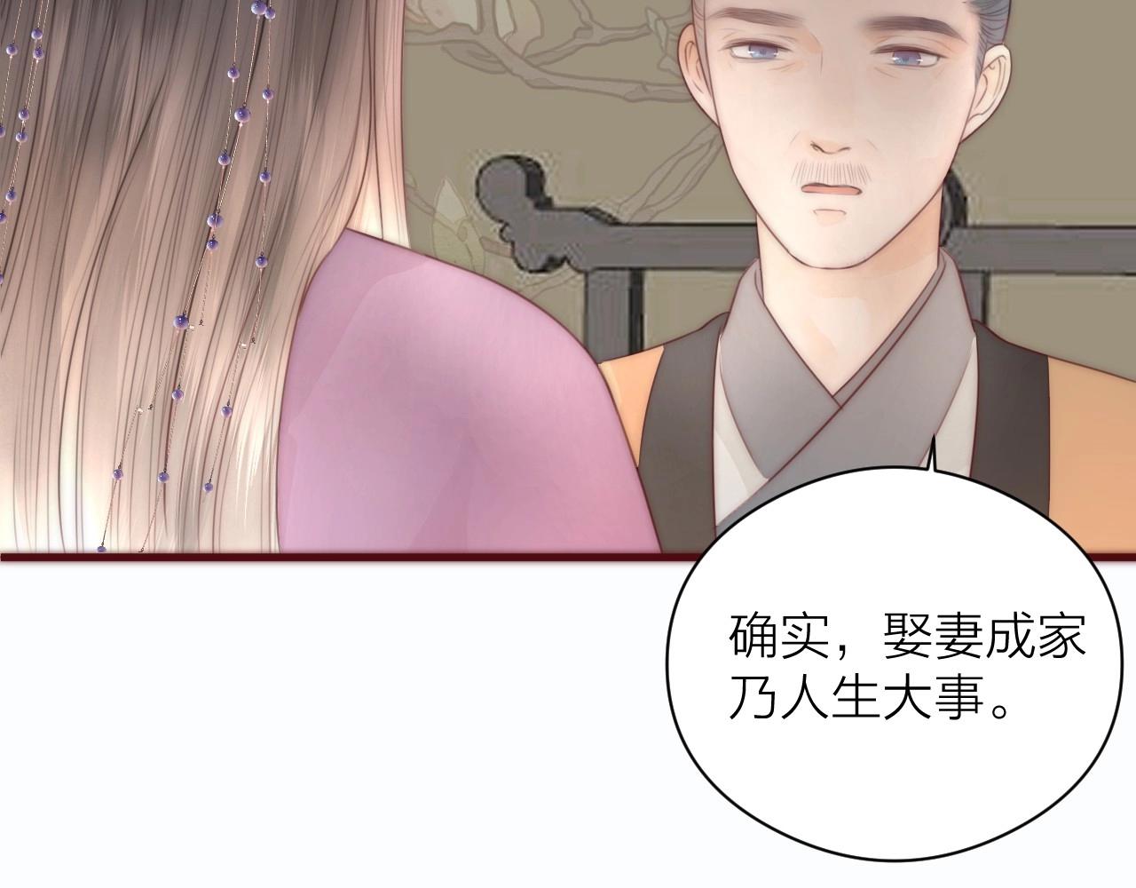 第19话 和我一起走吧~17
