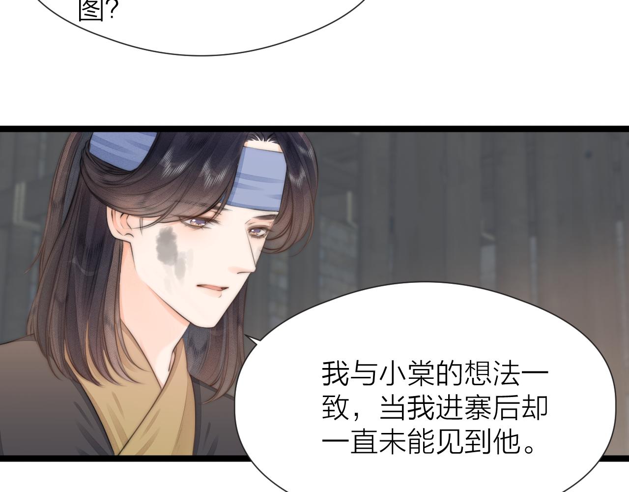 第86话 顺从29
