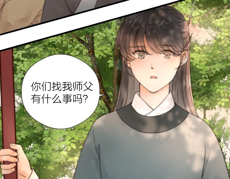第28话 他不正常20