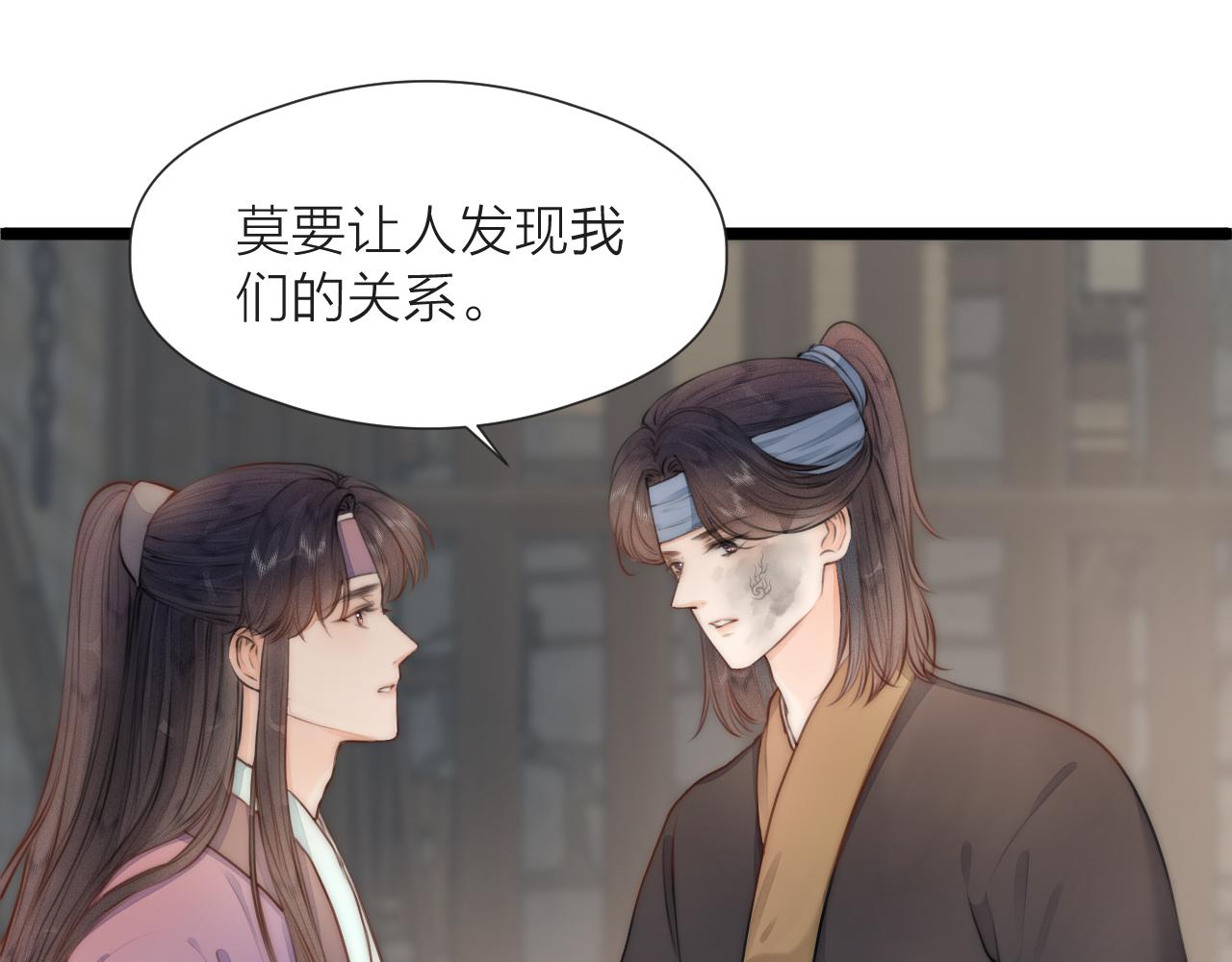 第85话 阿棠的哥哥35