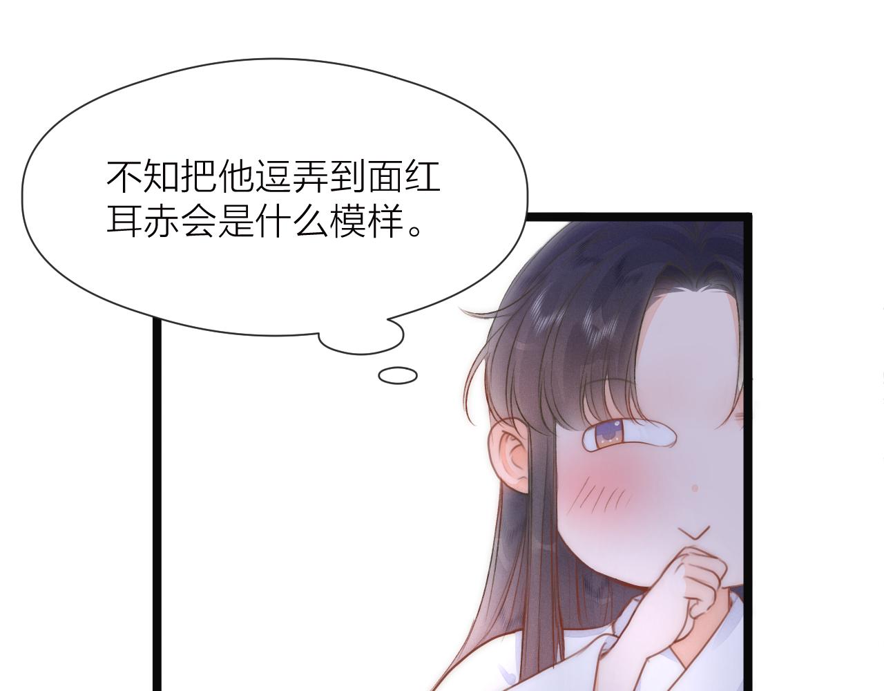 第80话对赌25