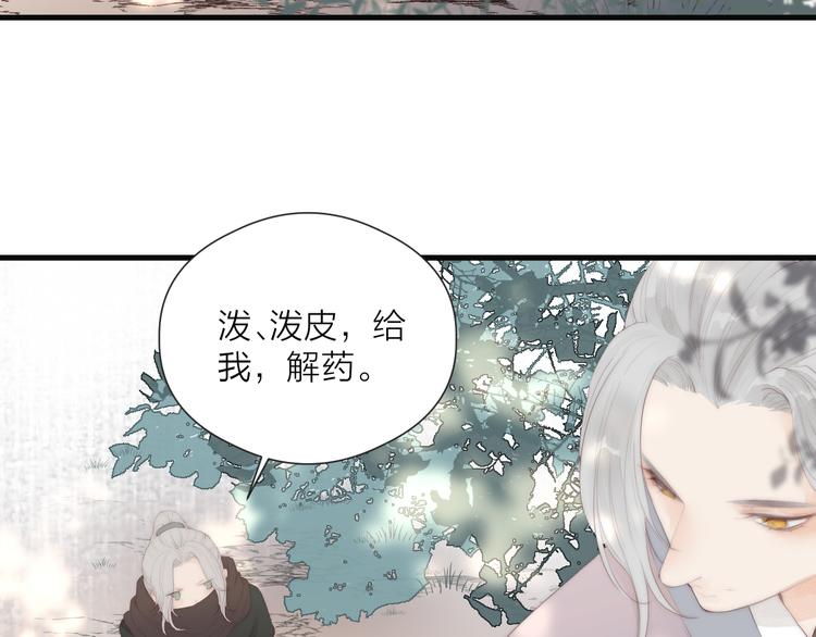 第27话 他不靠谱10
