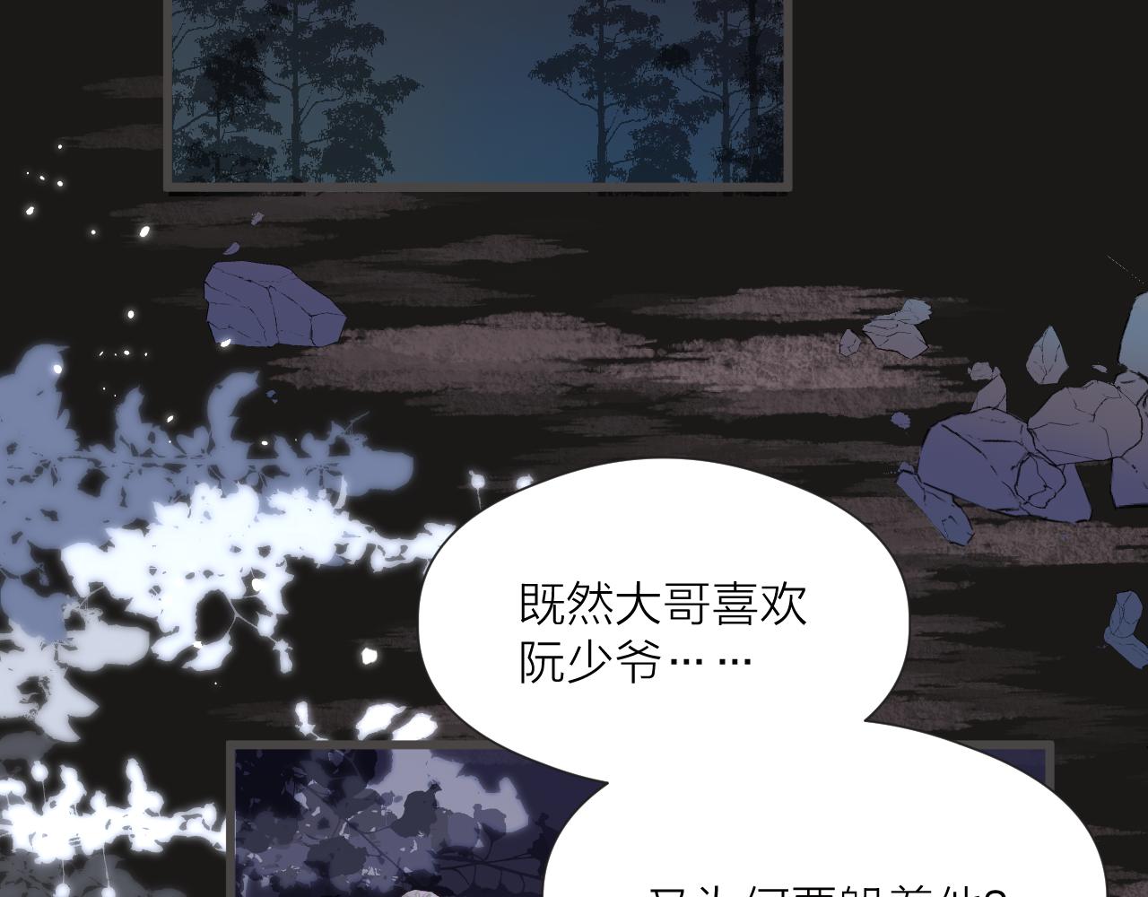 第56话 守护你26
