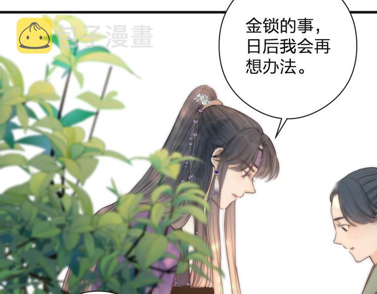 第13话 相见42