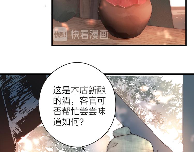 第11话 想念阿诚60