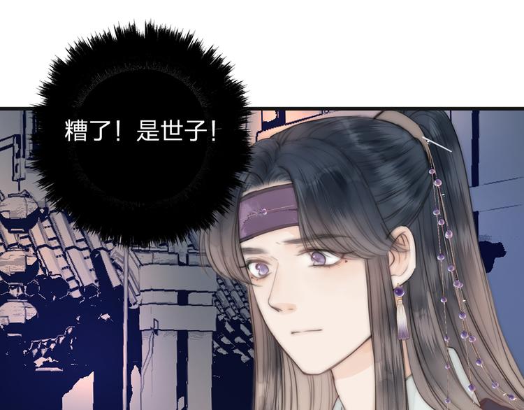 第13话 相见56