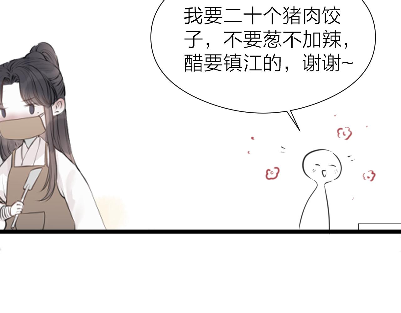 假条13