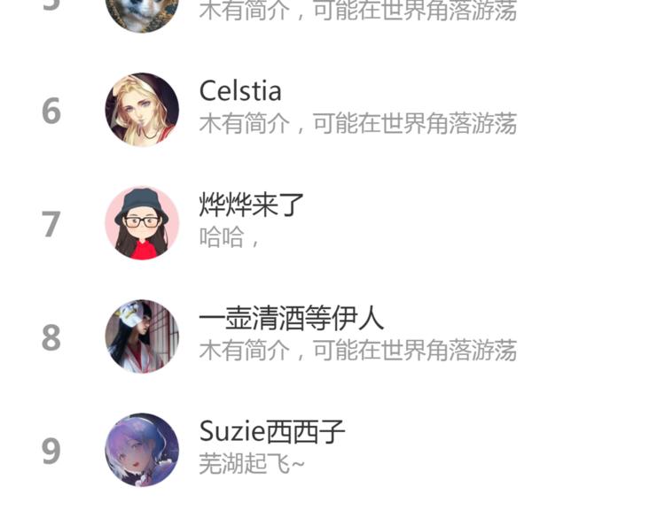 第30话 阿诚开窍了？70